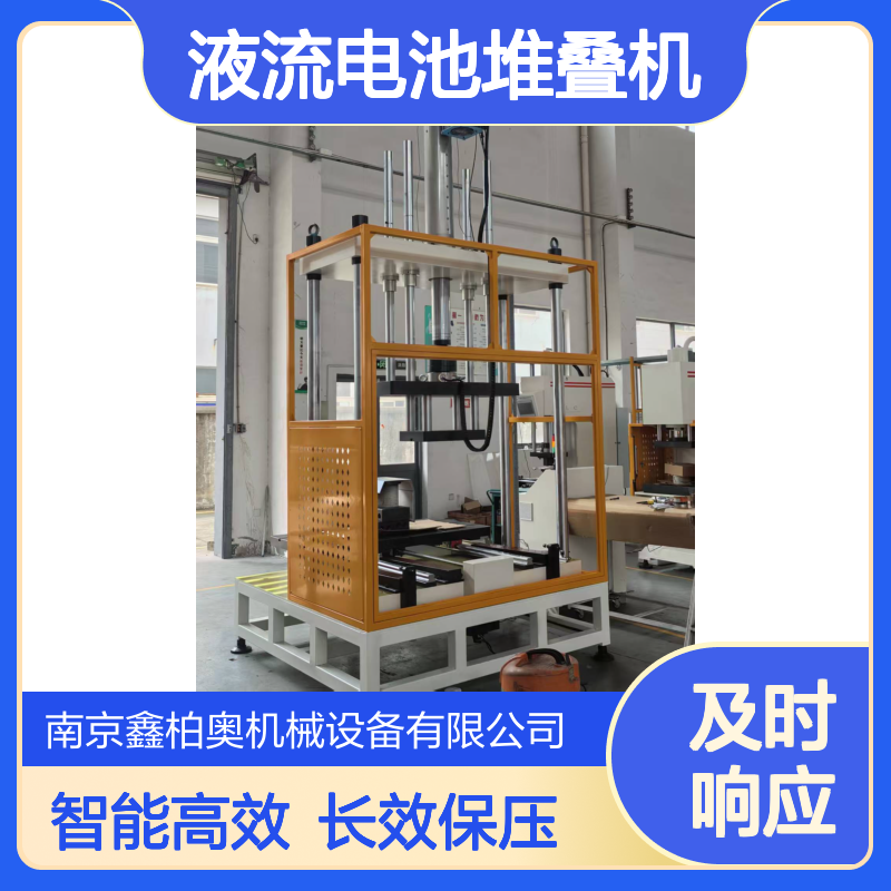 ȫ�CҺ��늳دB���C